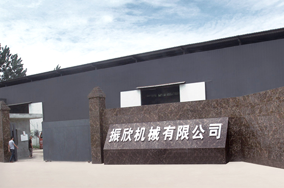 成都振信礦山機械配件有限公司